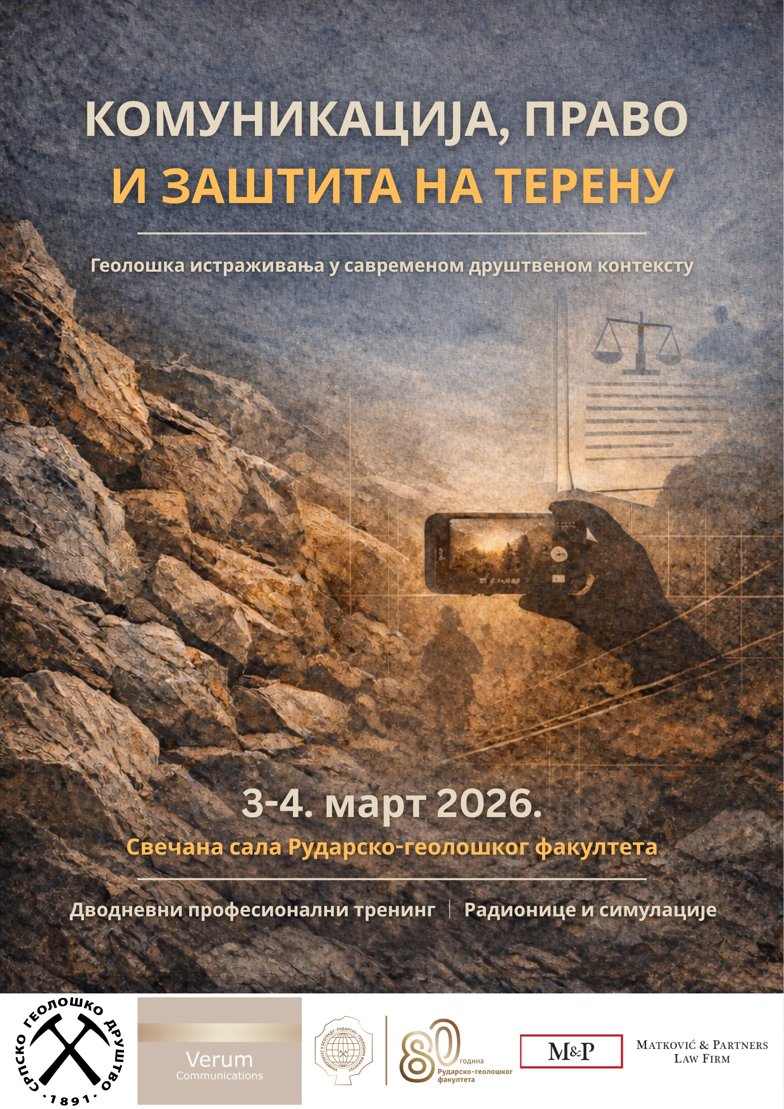 Komunikacija, pravo i zaštita na terenu